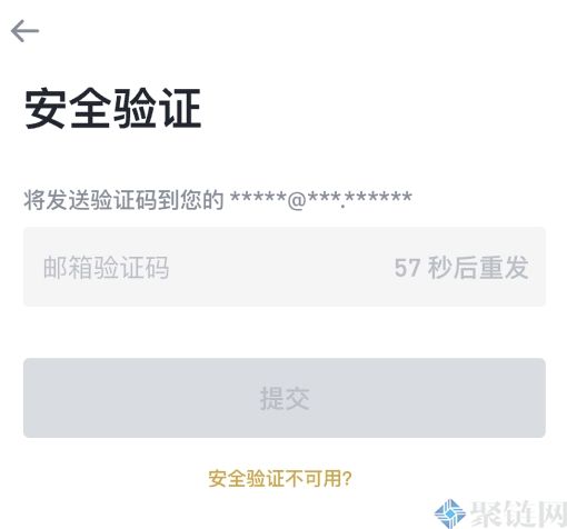 怎么开通比特币账户？新手开通比特币账户教程
