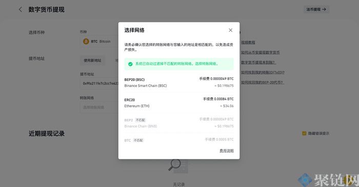 怎么把币安的币转到火币？币安转币转火币教程