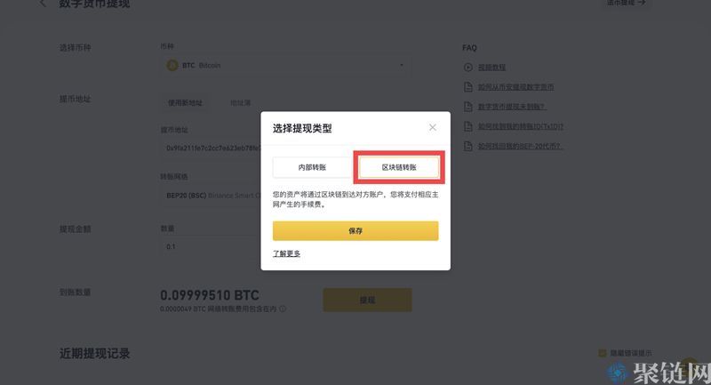 怎么把币安的币转到火币？币安转币转火币教程