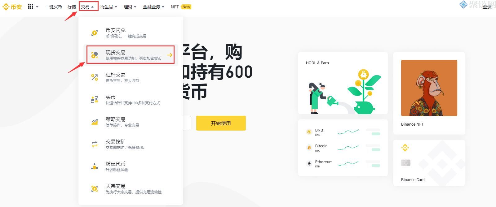 LINK币怎么买？三分钟学会LINK币买入和交易