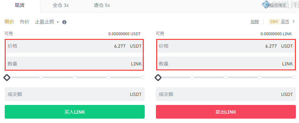 LINK币怎么买？三分钟学会LINK币买入和交易