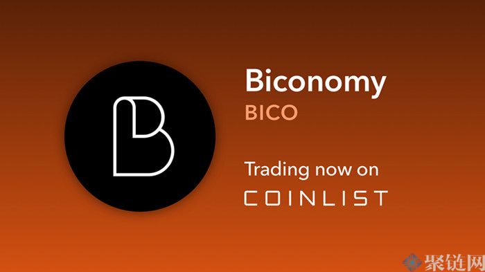什么是BICO币？全面了解BICO币前景