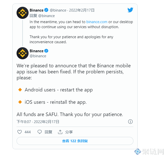 币安APP大规模闪退！官方吁用户重新安装，称资金安全
