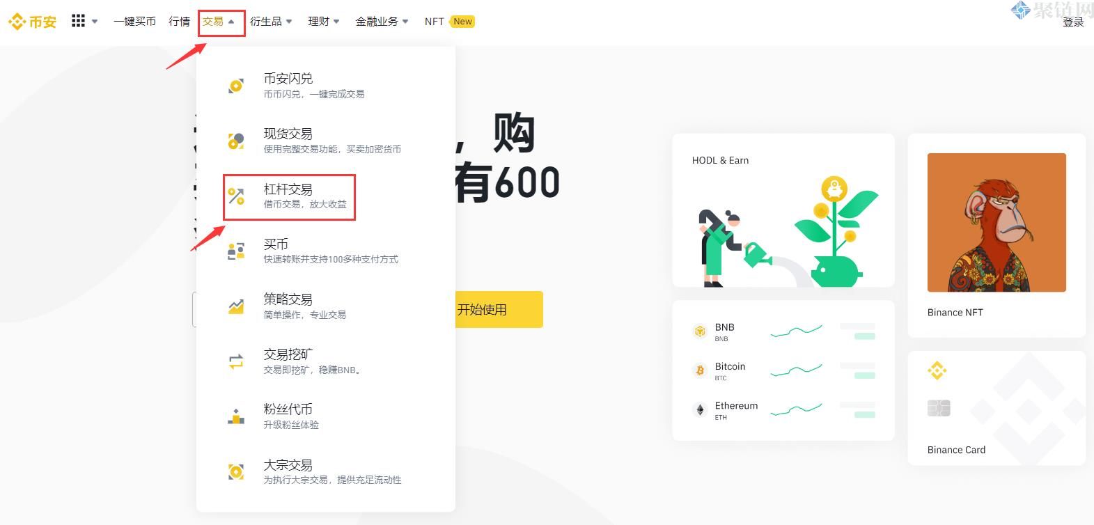 币安狗狗币杠杆多少倍？币安狗狗币杠杆交易教程