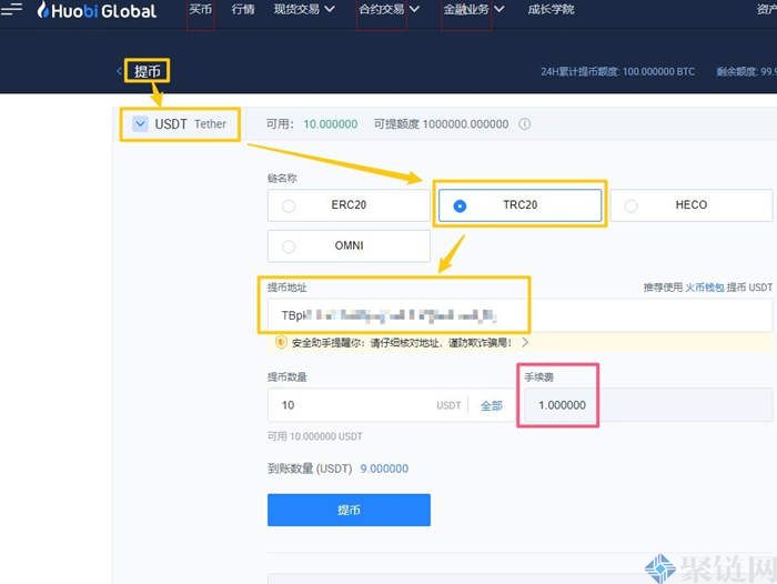 全面分析火币清退里面的币怎么办? 全面分析火币清退里面的币怎么办?