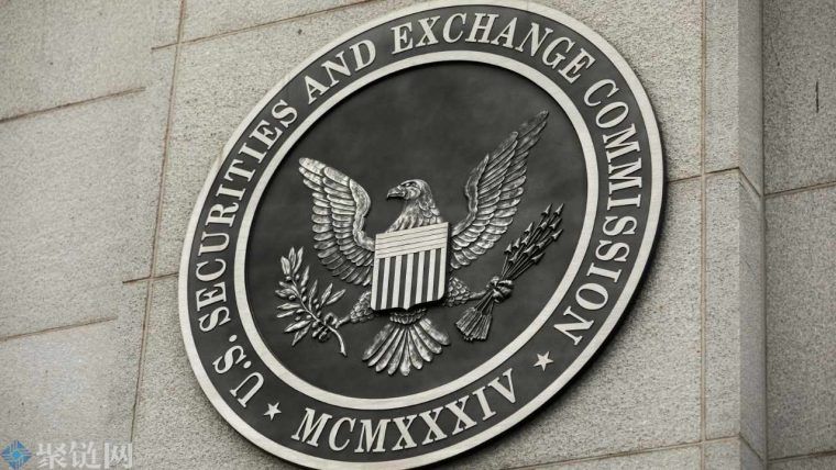 美国证券交易委员会为审查加密文件设立专门办公室