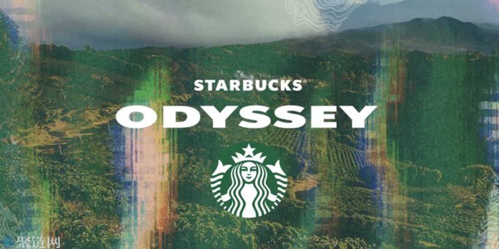星巴克结合会员制和NFT推出Web3平台Starbucks Odyssey