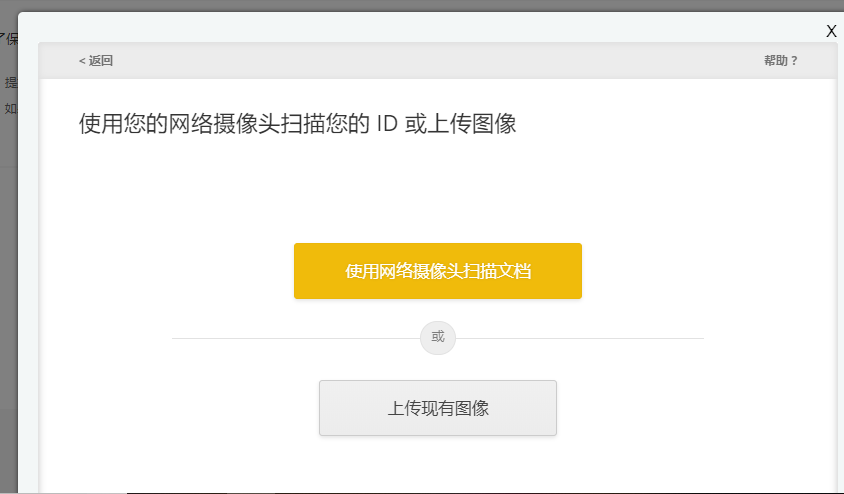 在币安交易所账户冻结如何解除? 在币安交易所账户冻结如何解除?