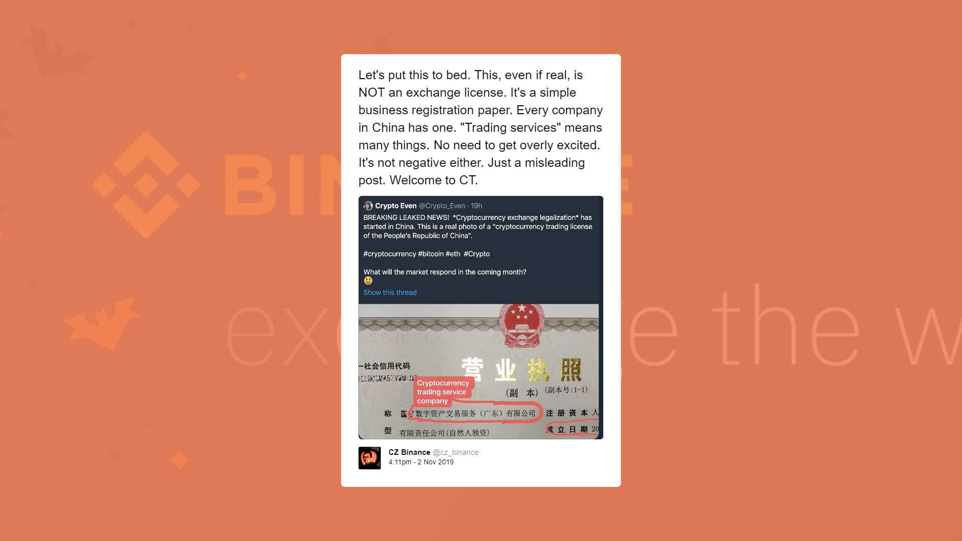 币安首席执行官表示,中国的加密交易合法化并不正确! 币安首席执行官表示,中国的加密交易合法化并不正确!