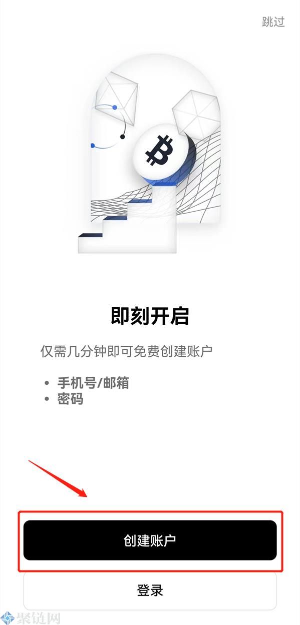 欧易交易所和币安交易所谁更可靠？