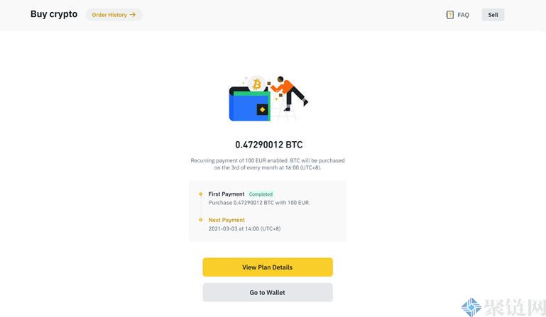 币安定投功能是什么?一文读懂币安定投 币安定投功能是什么?一文读懂币安定投