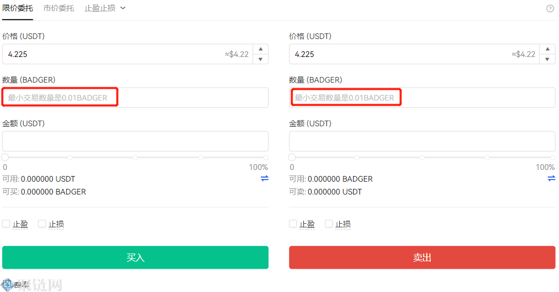 BADGER币怎么买？BADGER币买入交易教程