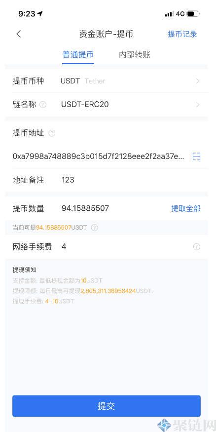 欧易USDT怎么转给币安账户？