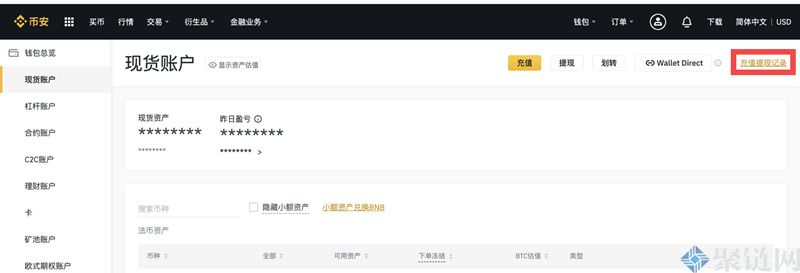 怎么把币安的币转到火币？币安转币转火币教程