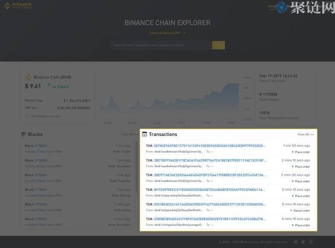 币安智能链区块链浏览器使用教程小白篇