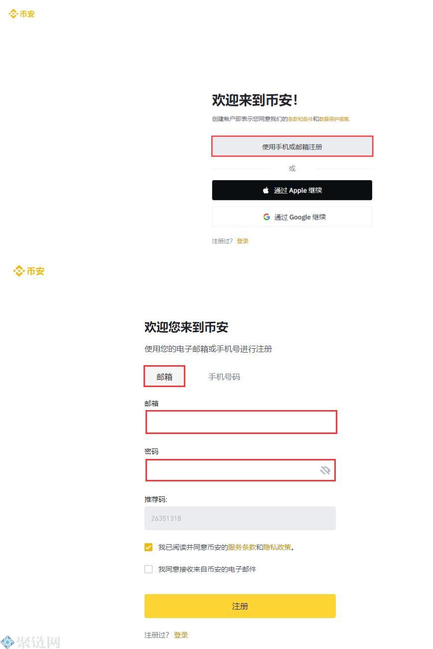 币安法币交易在哪里？币安法币交易规则一览