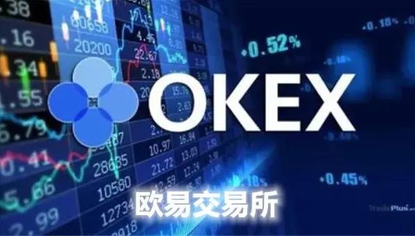 币圈钱包安全有哪个_欧易app官方下载最新版