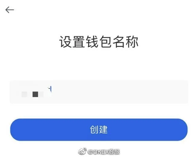 okex欧易官网app下载-欧易OKX钱包更新版下载