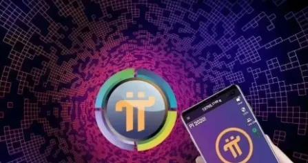 pi币数量太多了还值钱吗 pi币2022最新消息