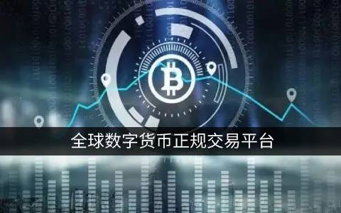 芝麻开门钱包怎么收币 - 芝麻开门提币到钱包要多久