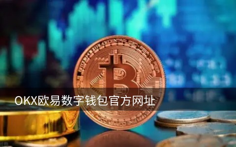 pi币的未来价值如何 - pi币的未来价值有多大