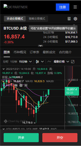 欧意官网打不开_易欧能交易虚拟币的外汇平台V6.2.12-第3张图片-欧意下载