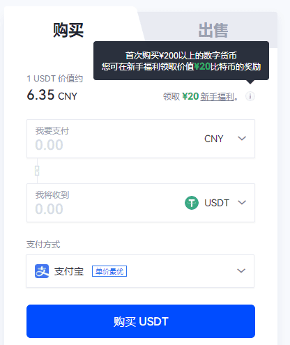 永续合约平台2023推荐 欧艺永续交易APP官网下载-第4张图片-欧意下载