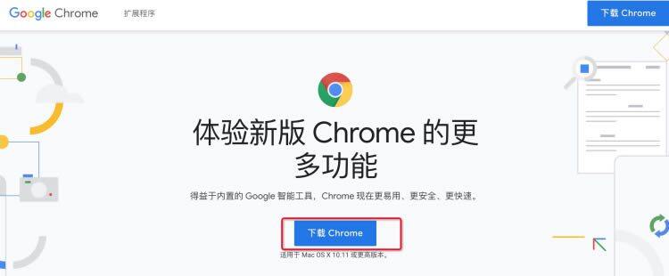 MetaMask小狐狸钱包安装/创建/主网设置教程-第1张图片-欧意下载
