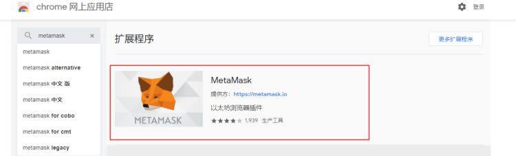 MetaMask小狐狸钱包安装/创建/主网设置教程-第4张图片-欧意下载