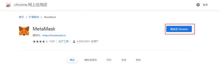 MetaMask小狐狸钱包安装/创建/主网设置教程-第5张图片-欧意下载