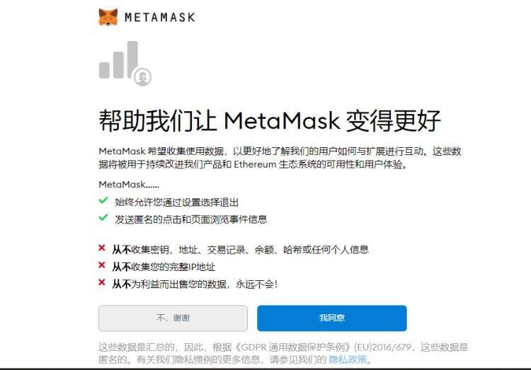 MetaMask小狐狸钱包安装/创建/主网设置教程-第9张图片-欧意下载