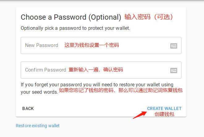 Solana钱包(sollet.io)使用教程-第4张图片-欧意下载