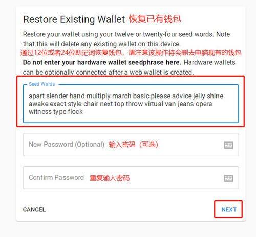 Solana钱包(sollet.io)使用教程-第8张图片-欧意下载
