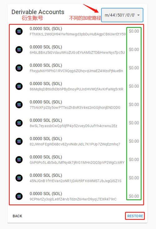 Solana钱包(sollet.io)使用教程-第9张图片-欧意下载