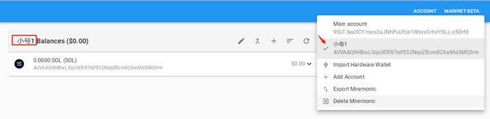 Solana钱包(sollet.io)使用教程-第15张图片-欧意下载