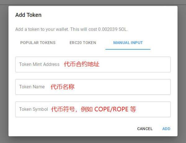 Solana钱包(sollet.io)使用教程-第22张图片-欧意下载