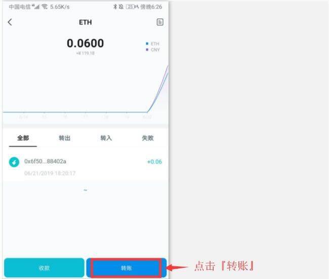 imToken冷钱包怎么创建？imToken冷钱包设置图解教程-第14张图片-欧意下载
