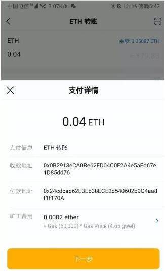 imToken冷钱包怎么创建？imToken冷钱包设置图解教程-第16张图片-欧意下载