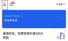 OKEX交易平台最近怎么打不开？欧意打不开详解-第3张图片-欧意下载