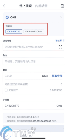 OKEX交易平台最近怎么打不开？欧意打不开详解-第5张图片-欧意下载