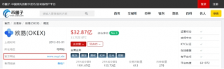 OK交易平台最近怎么打不开？欧意打不开详解