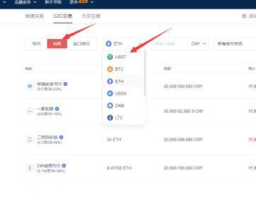 鸥易okex苹果下载app  鸥易OKex在哪里可以下载-第8张图片-欧意下载