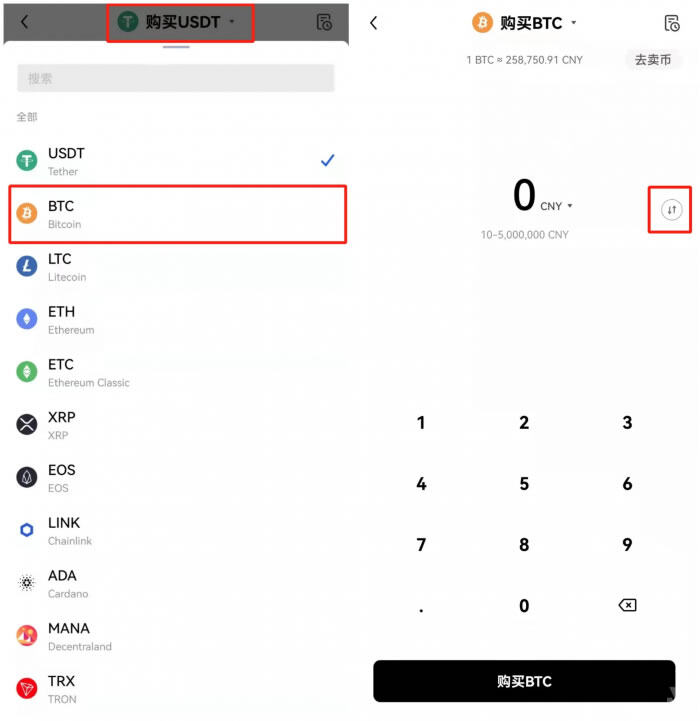 鸥易okex安卓下载地址  鸥易okex官方网站下载苹果-第10张图片-欧意下载