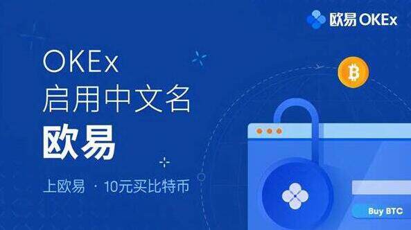 欧意官网app下载 欧意交易所app下载最新版v6.1.14-第1张图片-欧意下载