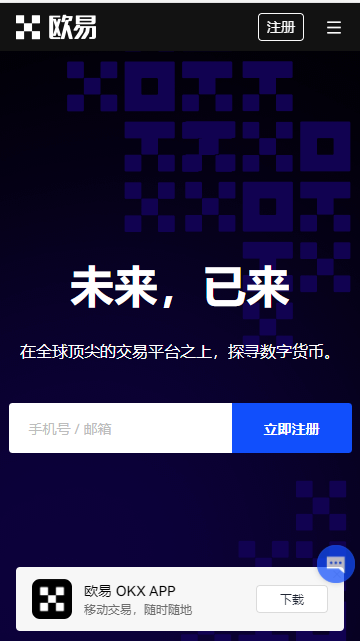 ok交易所app_ok交易所topay钱包下载官网V6.3.6-第3张图片-欧意下载