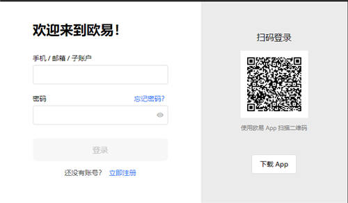 OKE还能下载吗_欧亿交易所appV6.3.22-第3张图片-欧意下载
