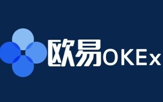 欧意注册 *** _欧意OK交易所怎么注册(详解)