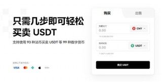 欧比特币官方app下载_ok交易所虚拟货币交易网站V6.3.23