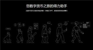ok交易所app_ok交易所topay钱包下载官网V6.3.6