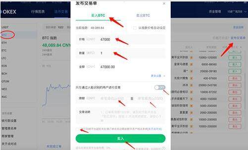 【欧意2023】苹果版okex下载  鸥易okex的官方网址下载-第14张图片-欧意下载